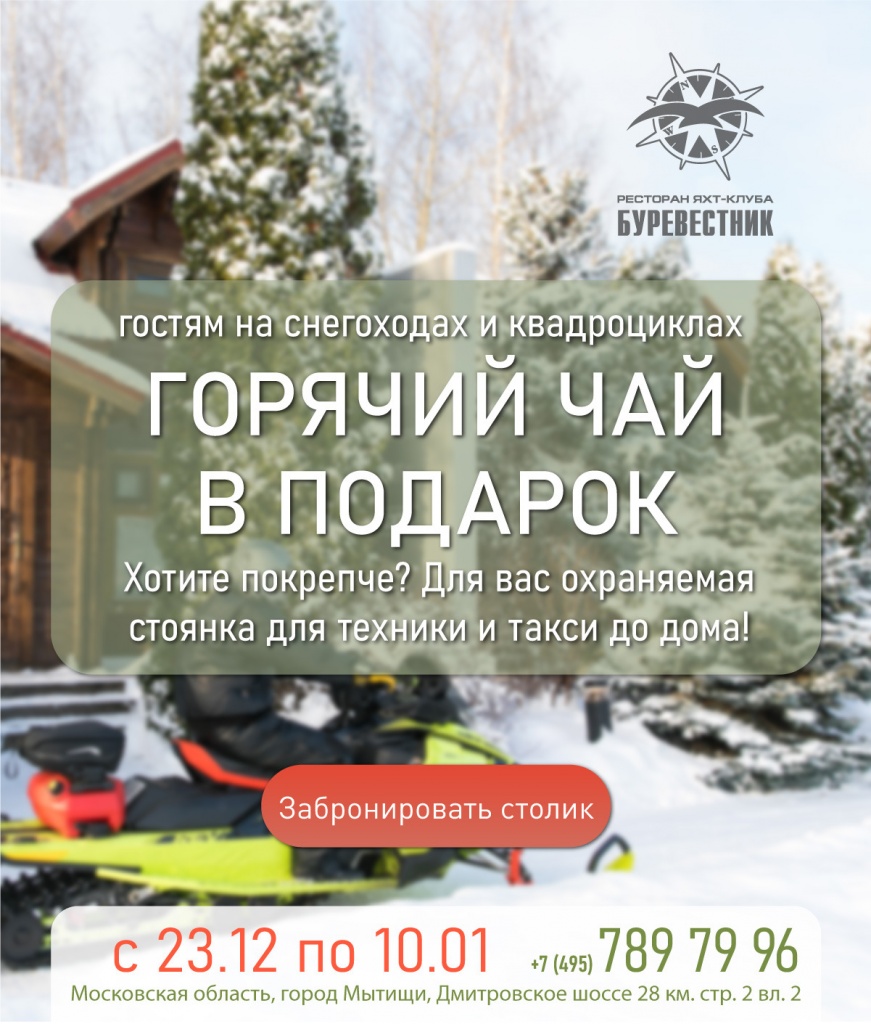 Изображение WhatsApp 2024-12-20 в 17.38.09_65ae77f9.jpg